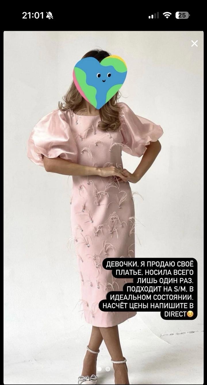 Нет бренда