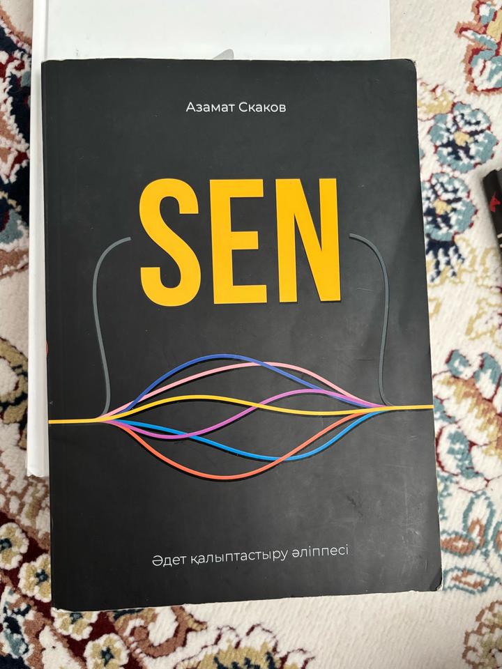 SEN