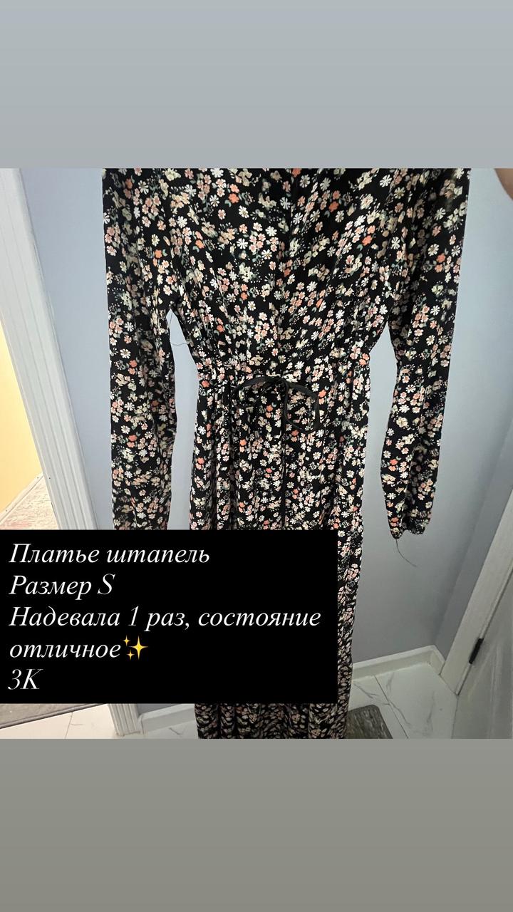 Нет бренда