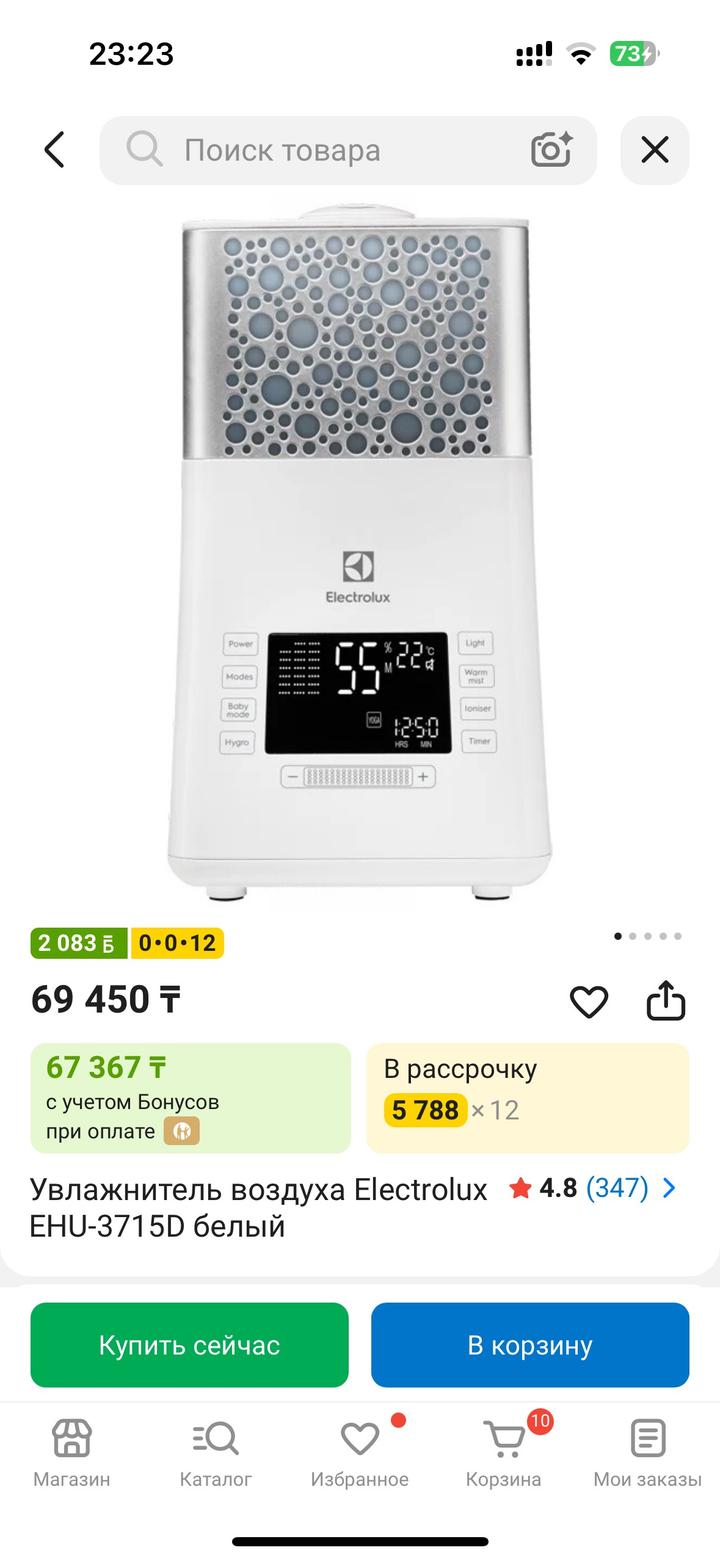 Electrolux