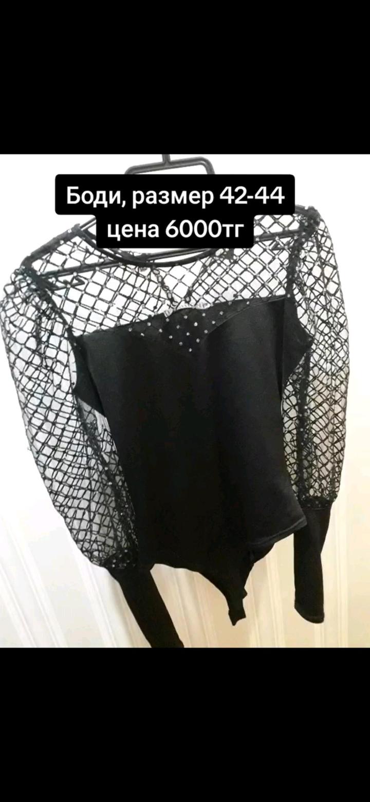 Нет бренда