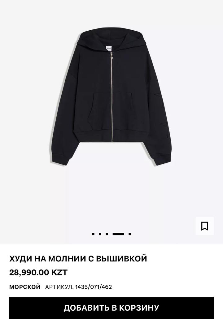 Bershka