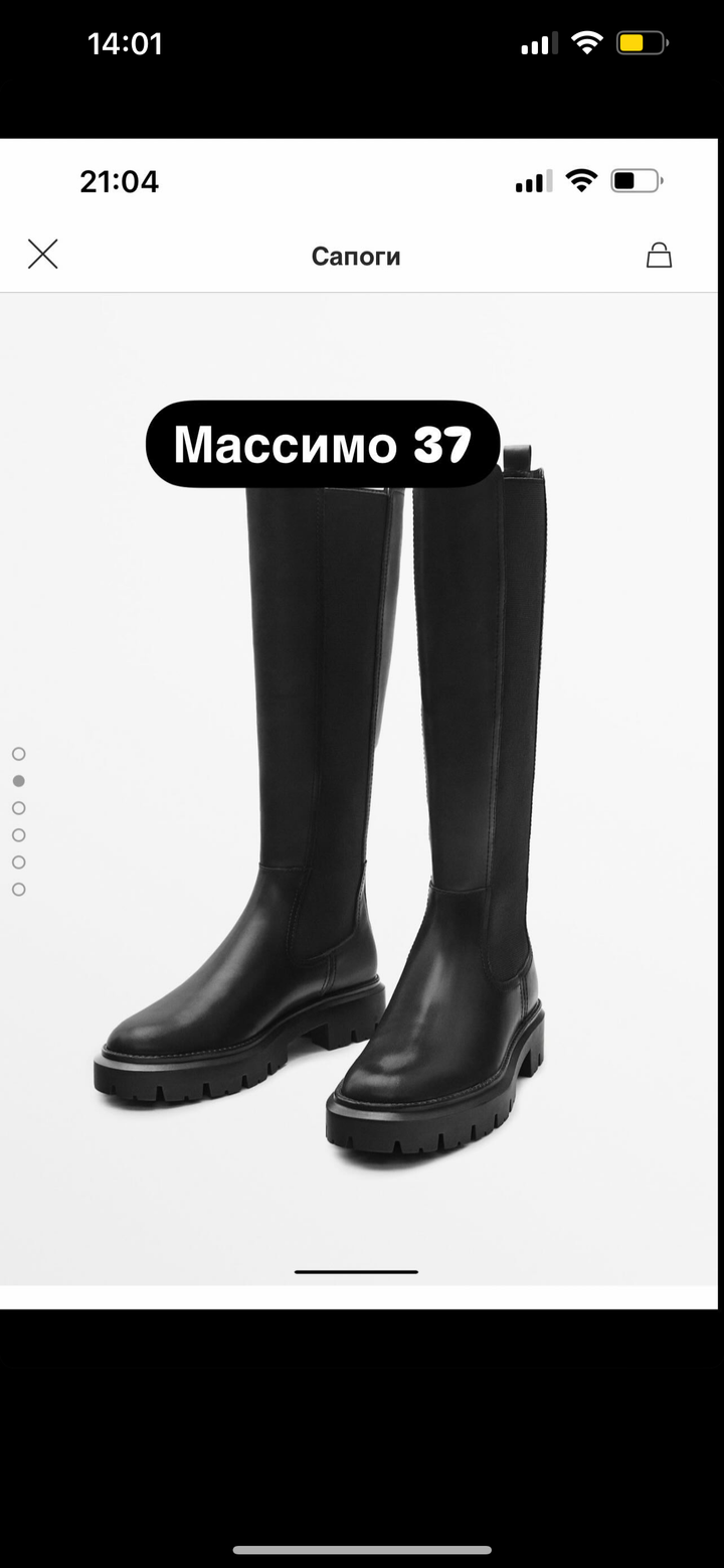 Massimo Dutti