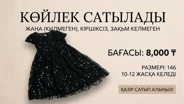 Нет бренда