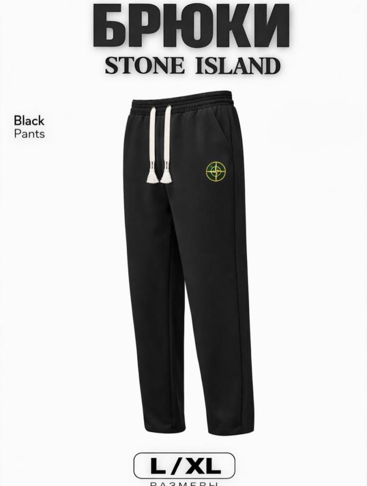 Брюки STONE ISLAND
