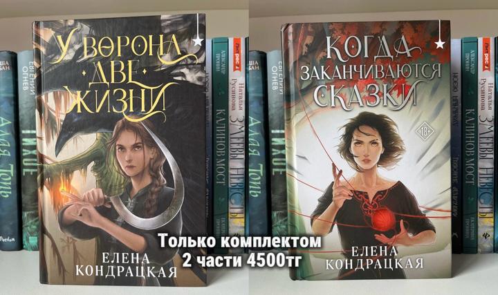 Дилогия «дивные берега»
