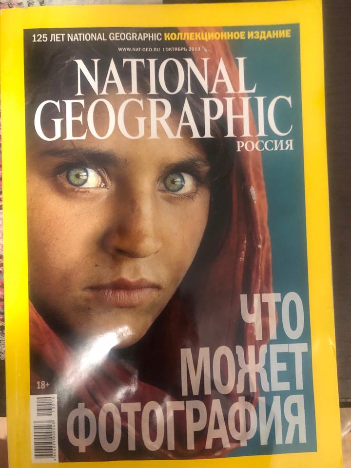 National Geographic