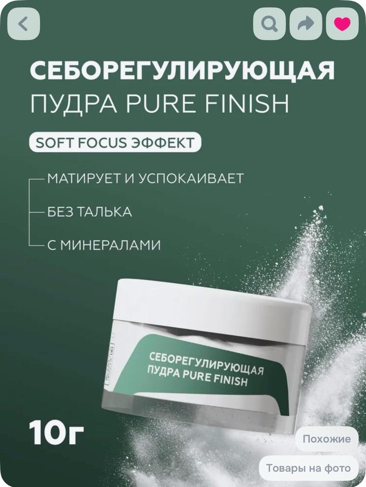 Geltek