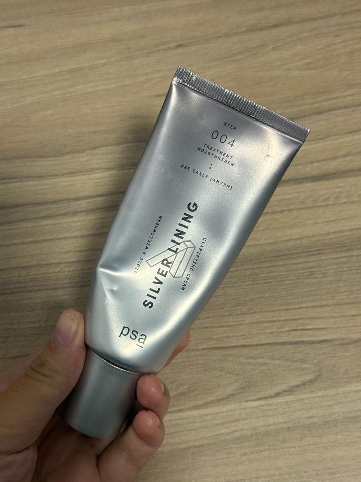 Увлажняющий крем для лица PSA Silver Lining