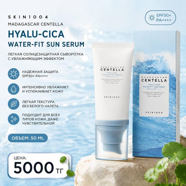 Skin1004