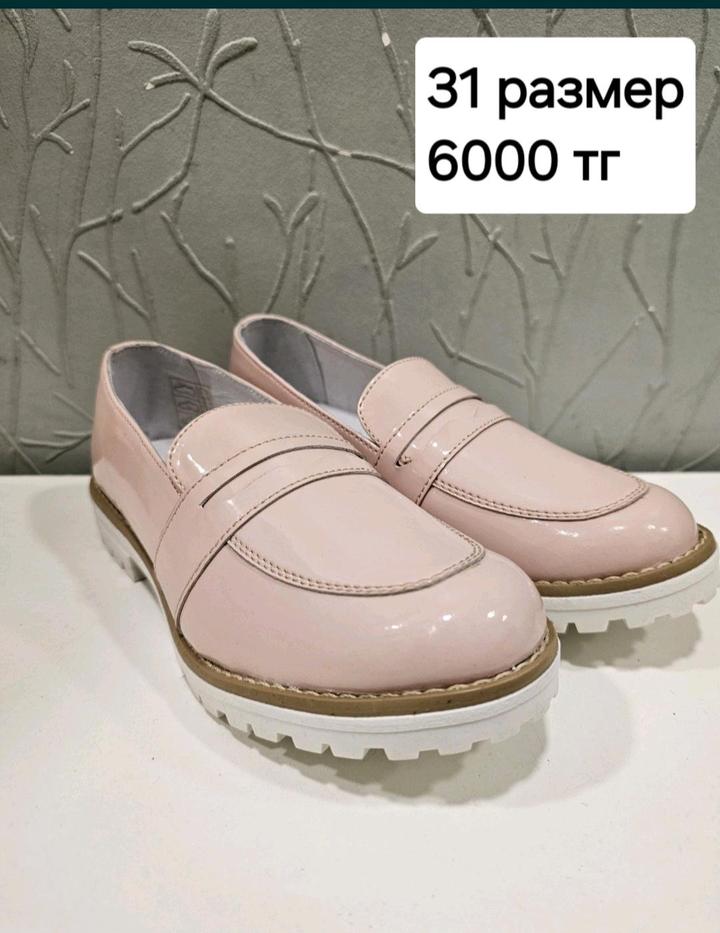 Bershka Туфли Brashka