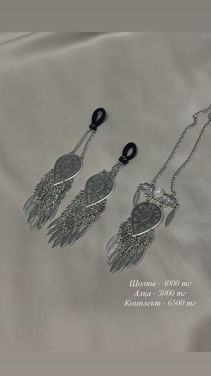 Национальное украшение