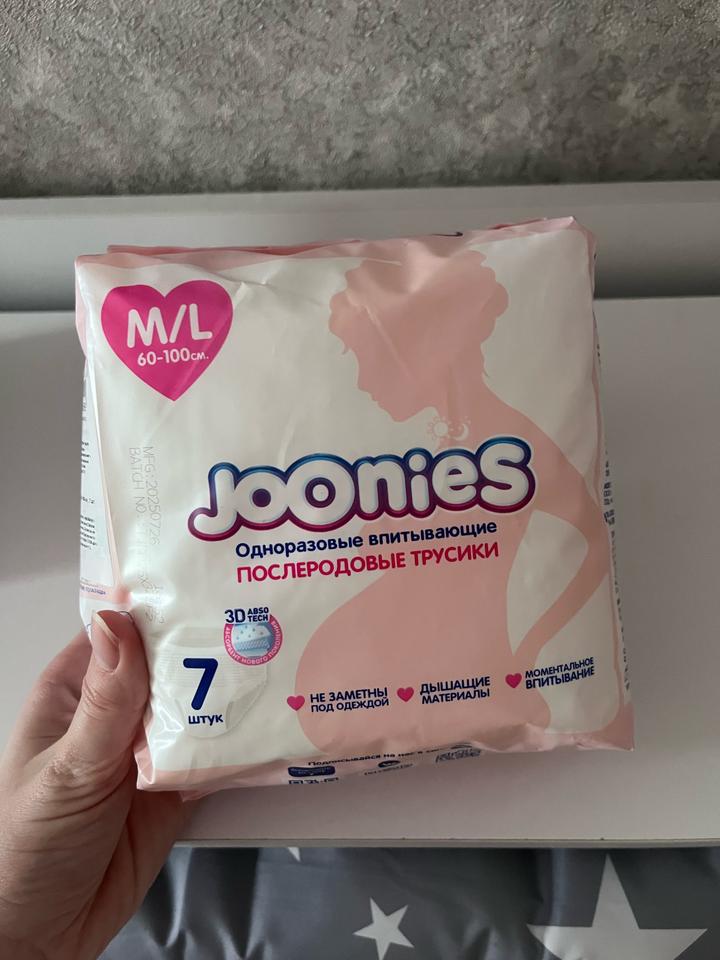 joonies