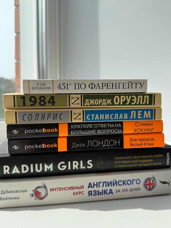 Книги