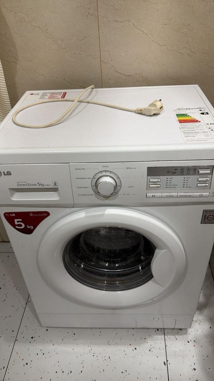 LG
