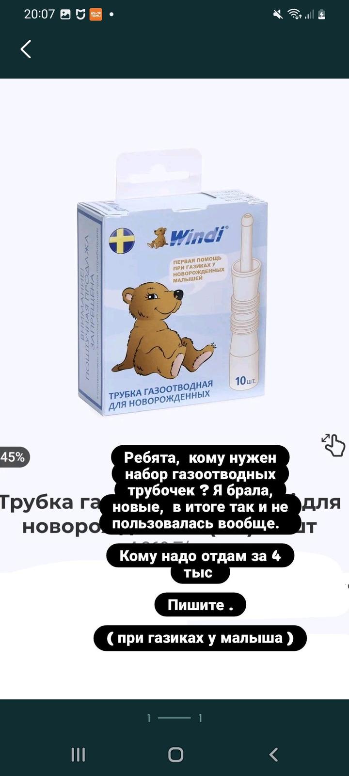 Нет бренда