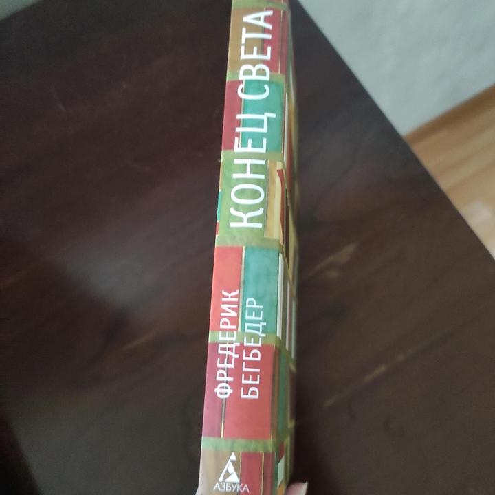 Книга
