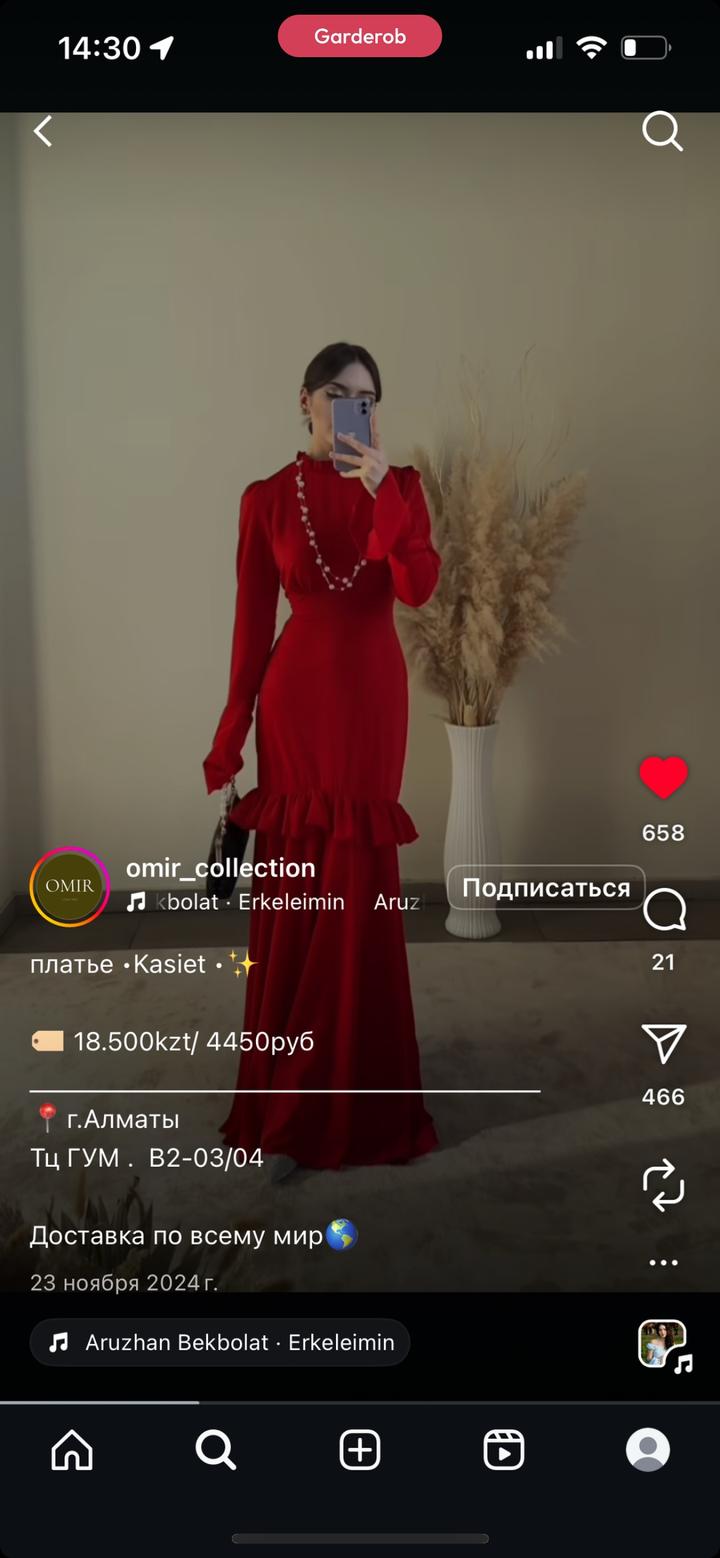 Нет бренда