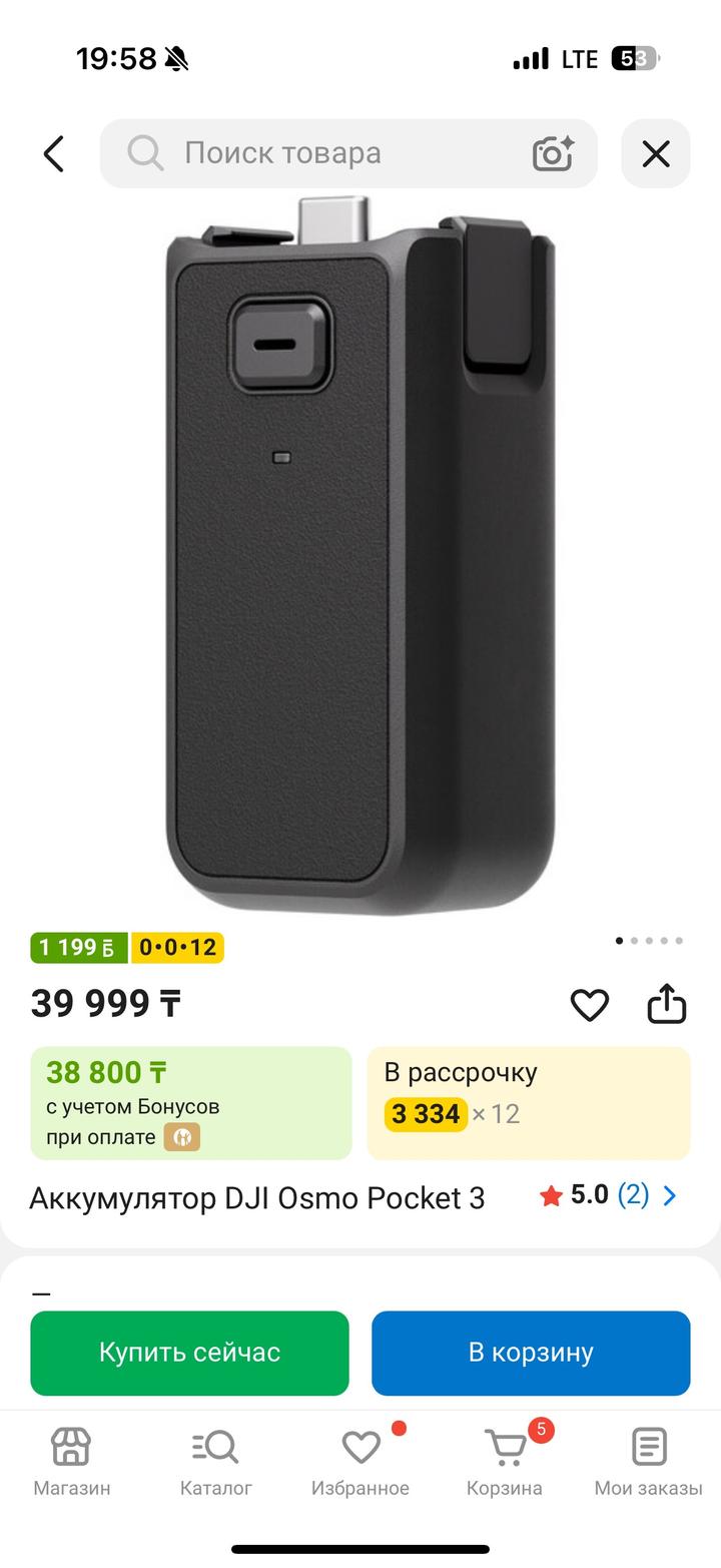 DJI