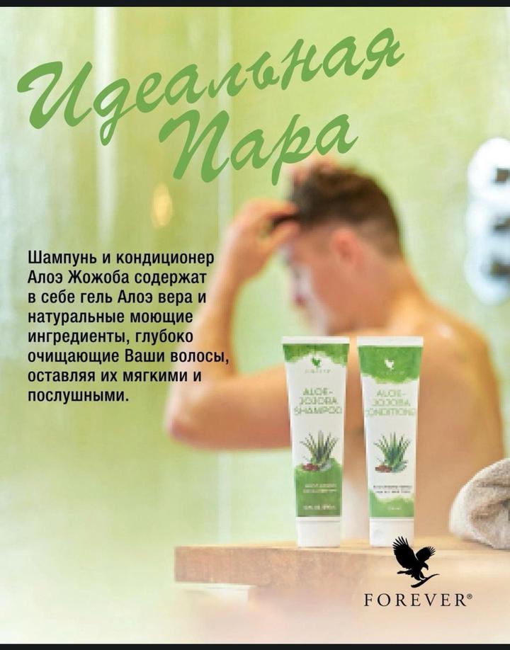 forever living