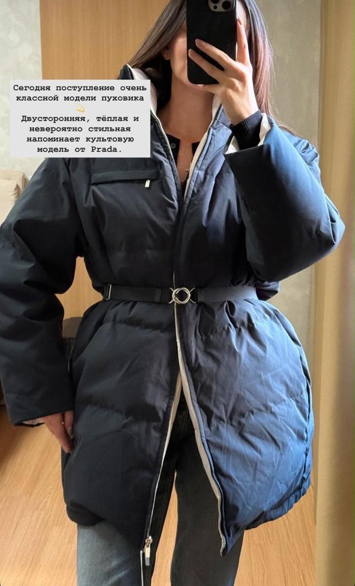 Bruni Двусторонний пуховик с ремнем