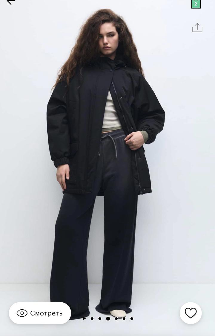 Bershka
