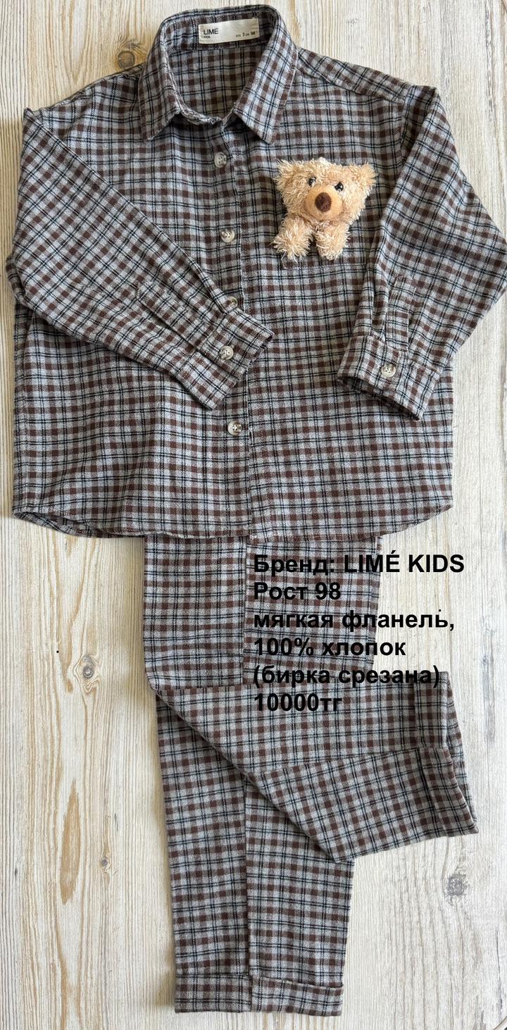 Костюм для мальчика Lime kids