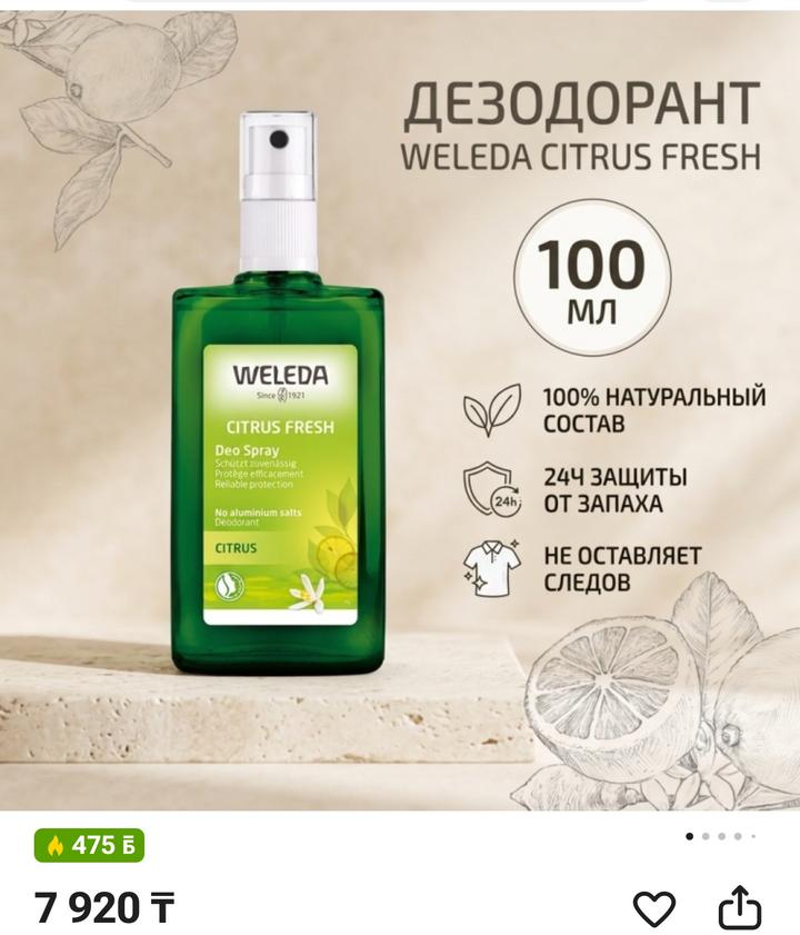 Weleda