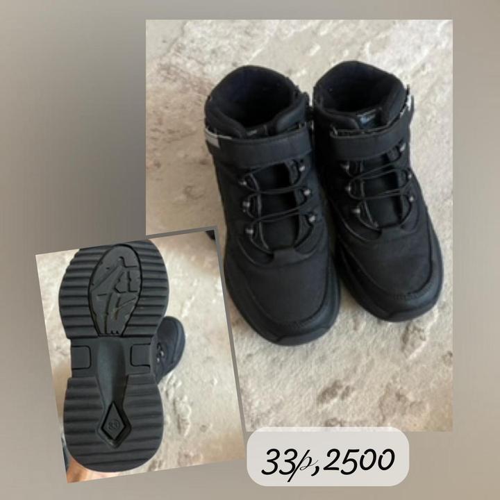 Демисезонные ботинки 33р