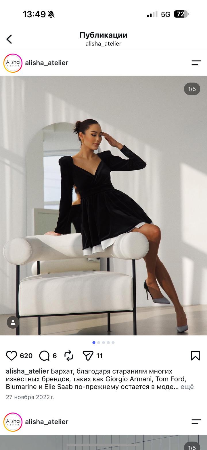 Alisha Atelier