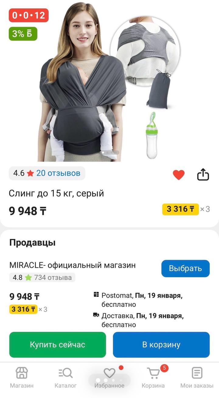 Нет бренда
