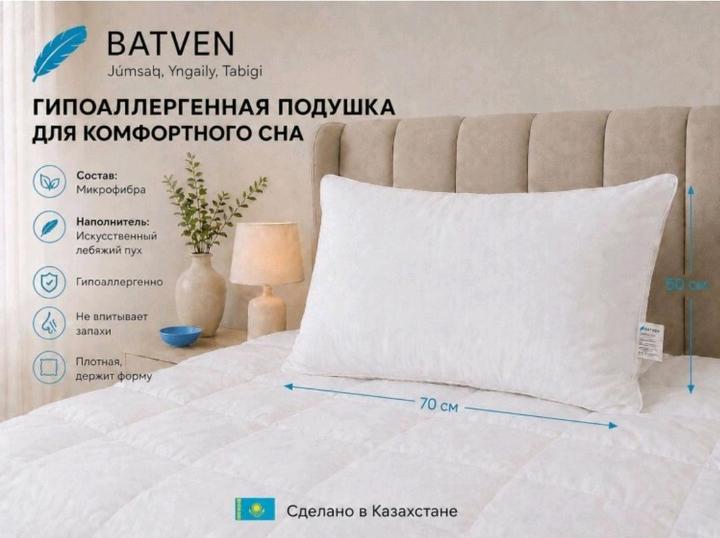 Batven