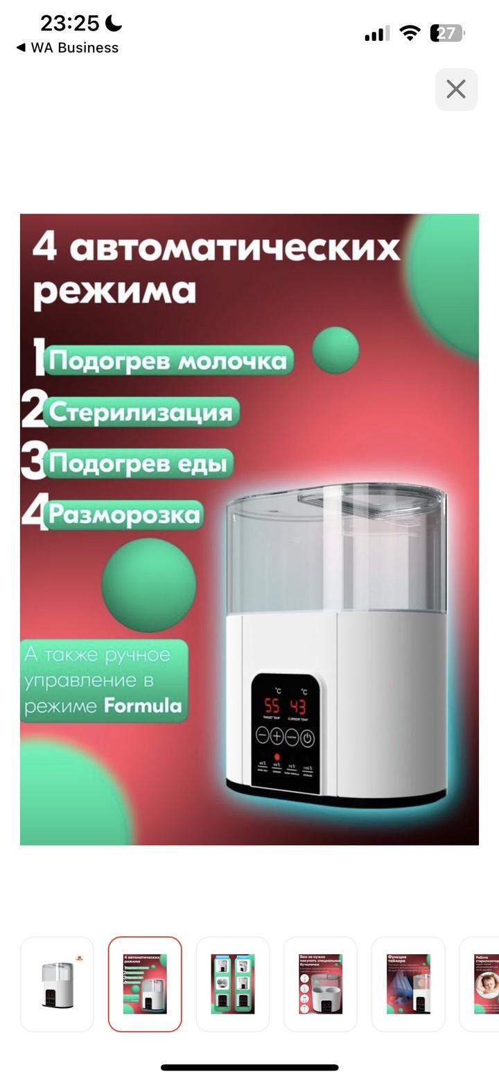 Нет бренда