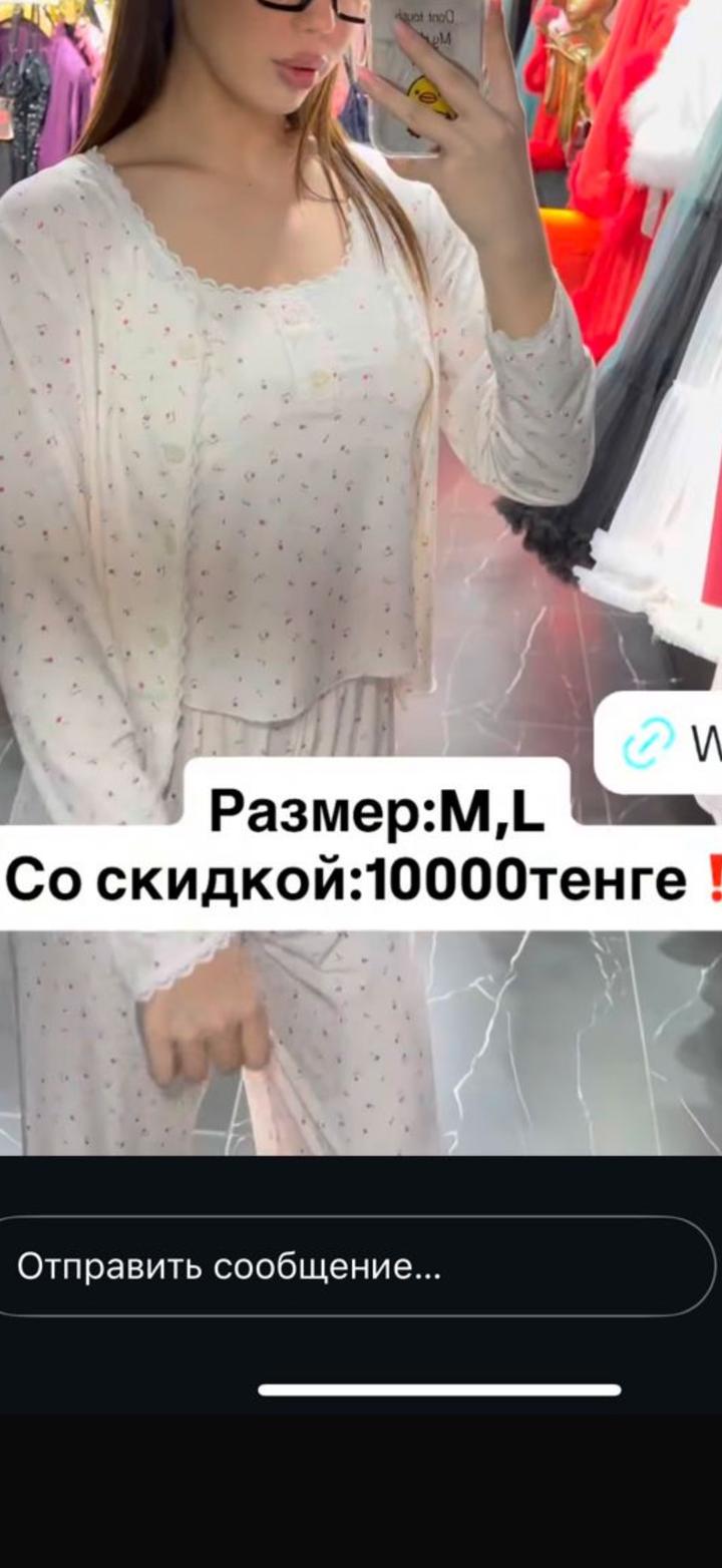 Нет бренда
