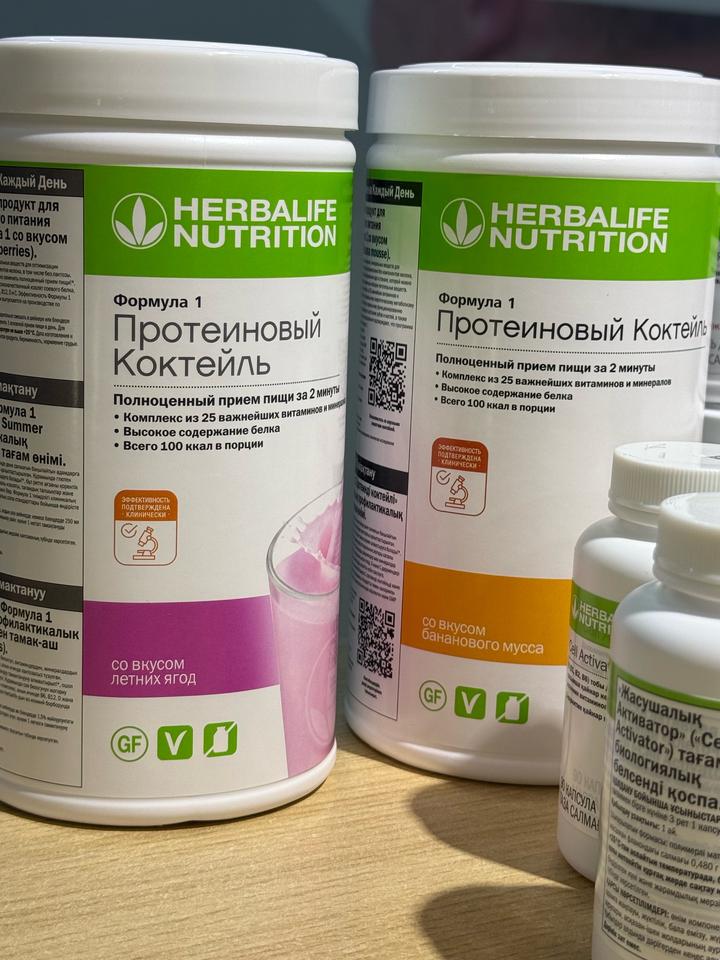 Herbalaif