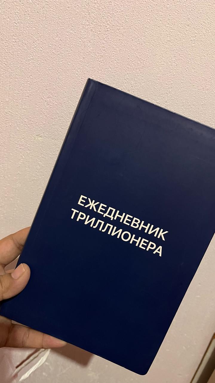 umma.ru Ежедневник