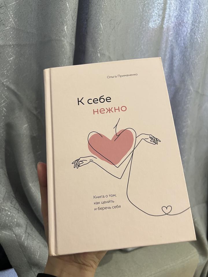 книга 