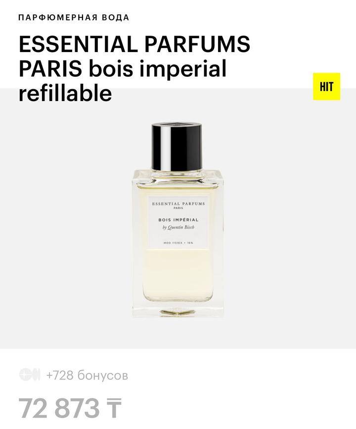 Essential Parfums Paris