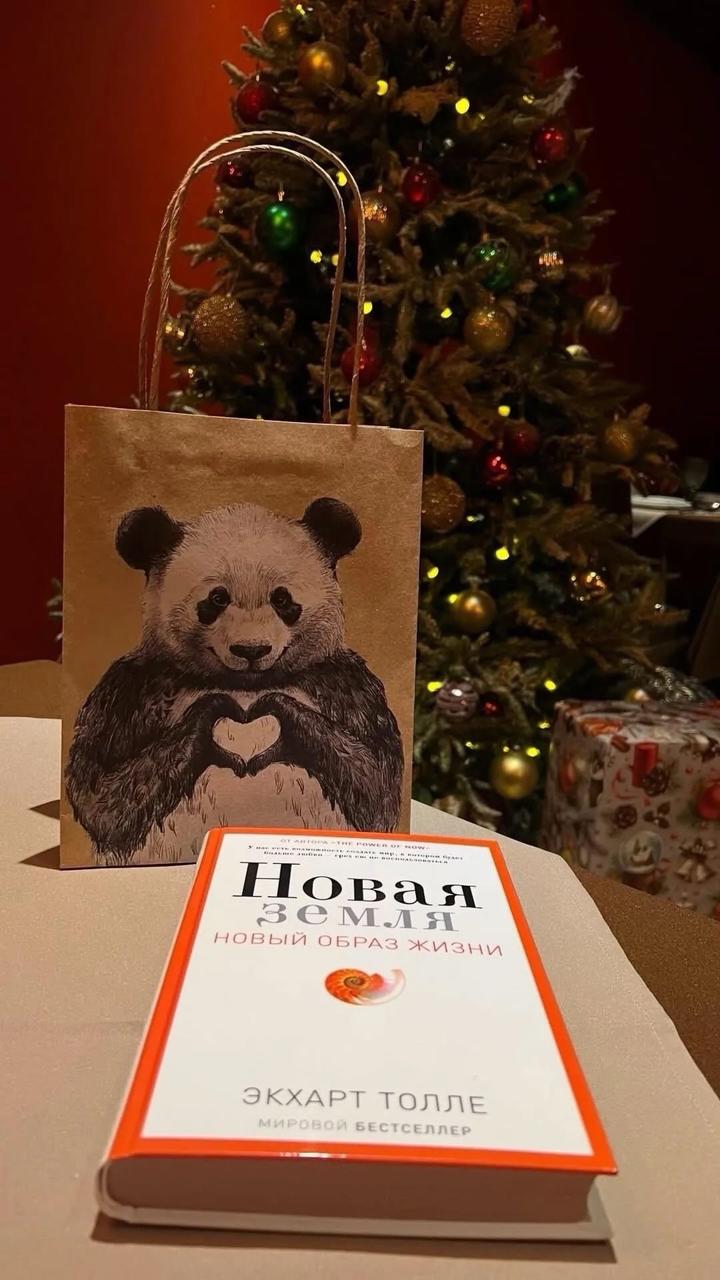 Продам классную книгу