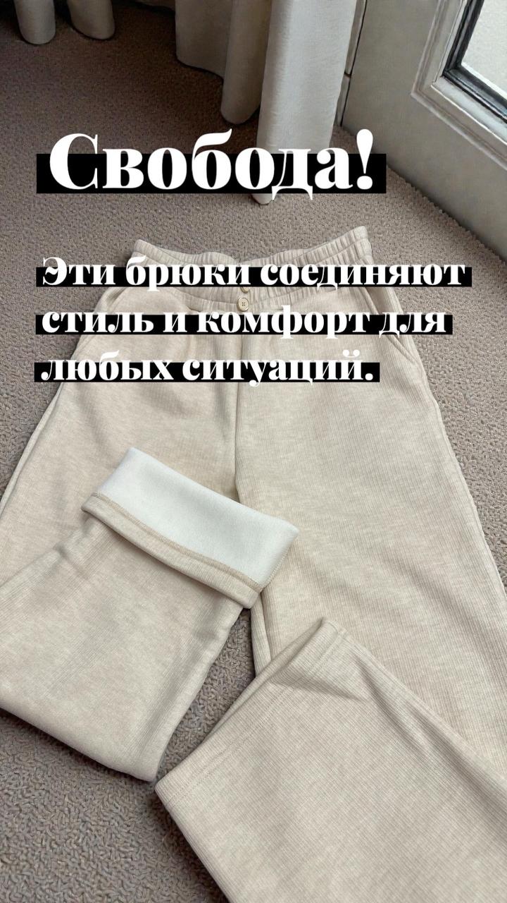 Универсал