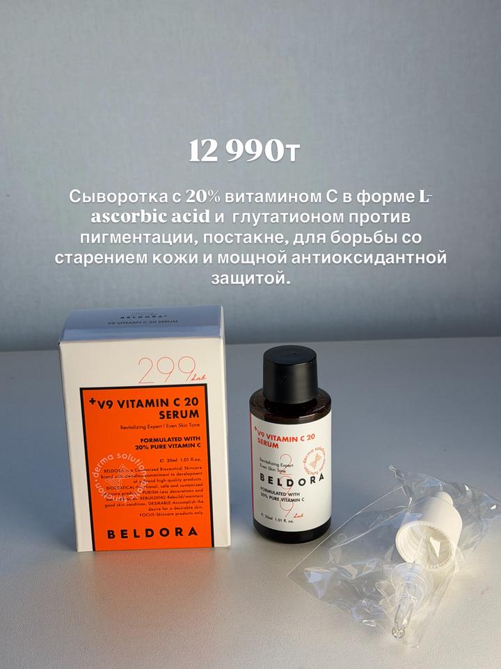 beldora
