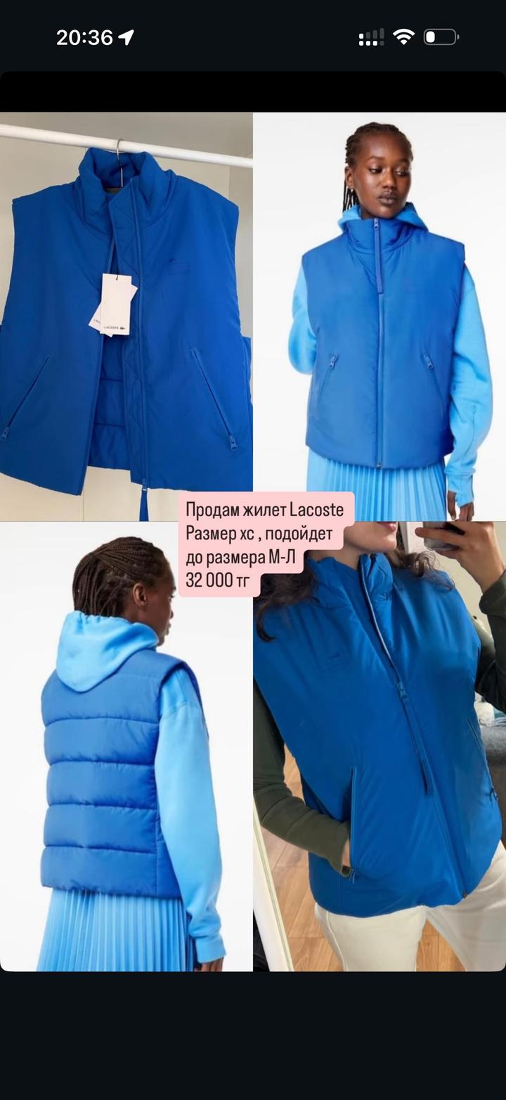 Lacoste