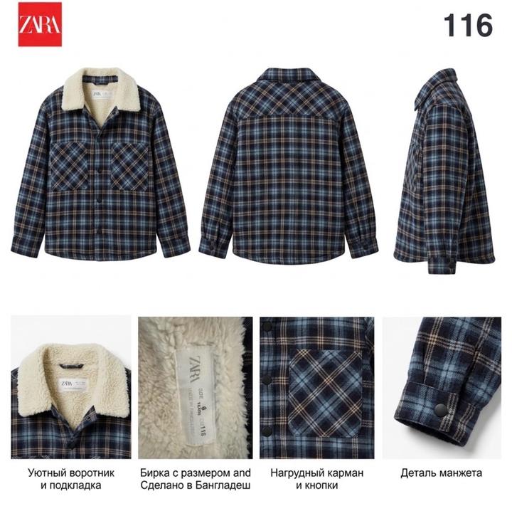 Куртка ZARA в клетку с меховой подкладкой