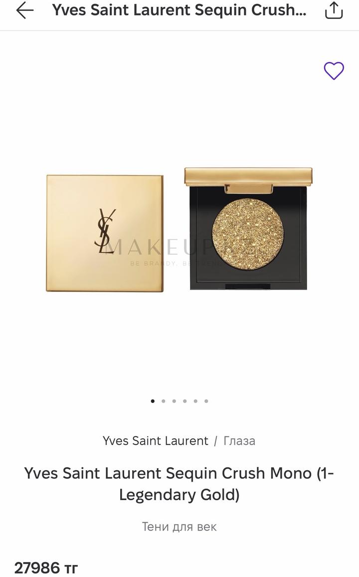 Yves Saint Laurent Sequin Crush Mono тени для век