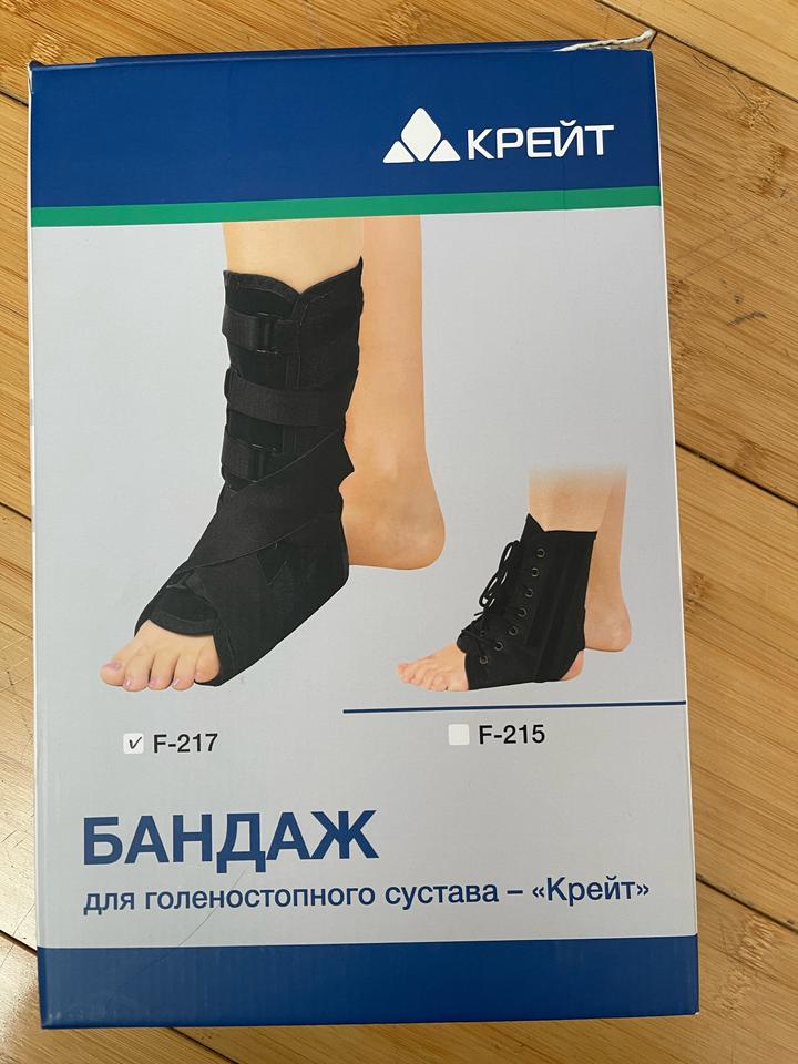 крейт Бандаж для голеностопного сустава
