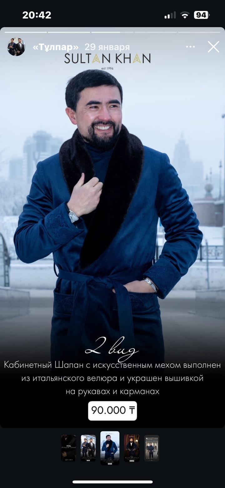 Sultan Khan