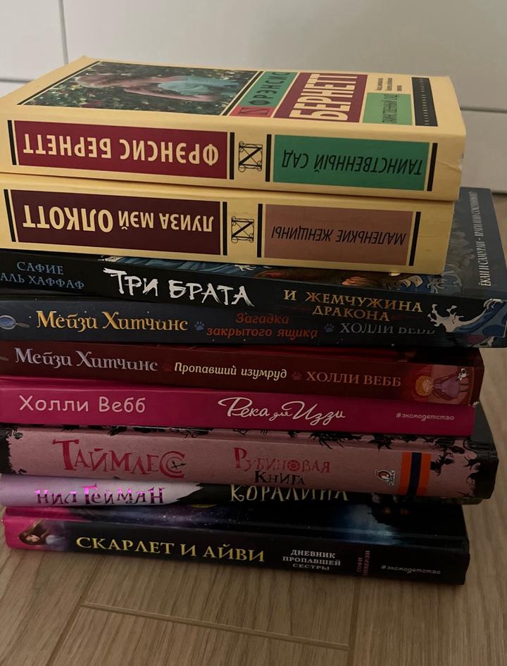 книги 12+