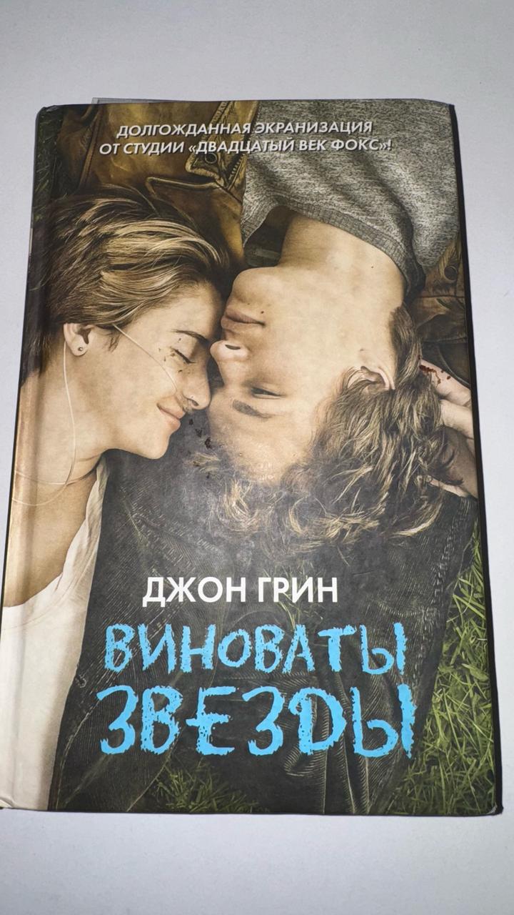 книга