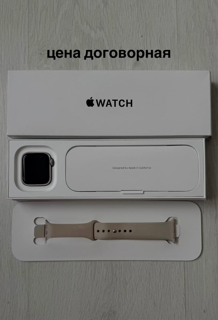 Apple