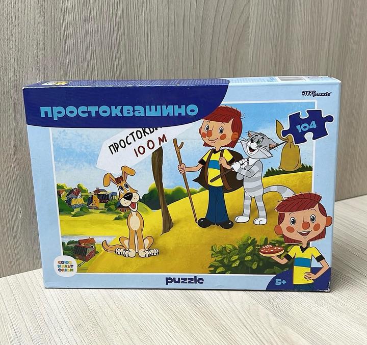 2 пазла